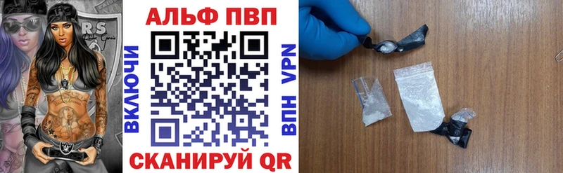 Alpha PVP VHQ  Купить закладки  Новый Уренгой 