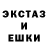 Экстази круглые JMC Mailuhu
