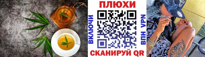 Cannafood конопля  Купить закладки  Новый Уренгой 