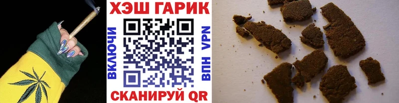 Купить где  Новый Уренгой  ГАШ AMNESIA HAZE 