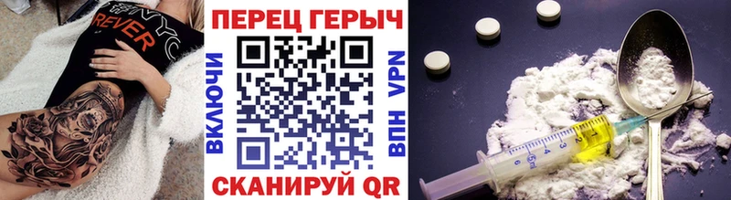 Героин хмурый  Купить где  Новый Уренгой 