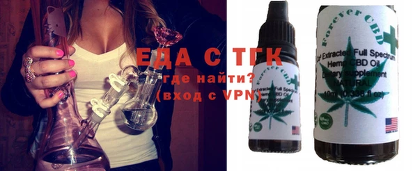 ПСИЛОЦИБИНОВЫЕ ГРИБЫ Краснослободск