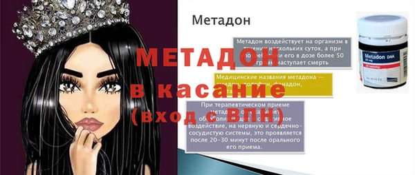 ПСИЛОЦИБИНОВЫЕ ГРИБЫ Краснослободск