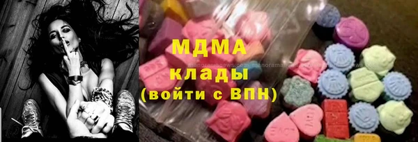 кокаин Красноперекопск