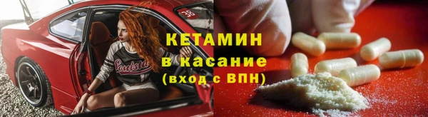 кокаин Красноперекопск