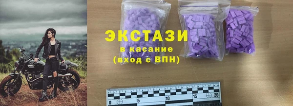 кокаин Красноперекопск