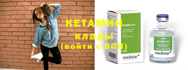 кокаин Красноперекопск
