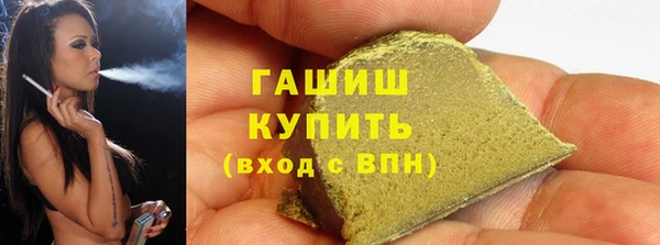кокаин Красноперекопск