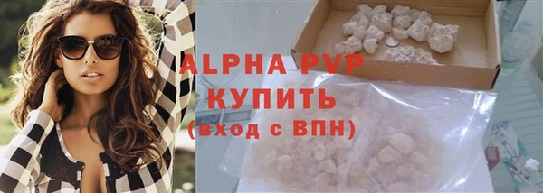 ПСИЛОЦИБИНОВЫЕ ГРИБЫ Краснослободск