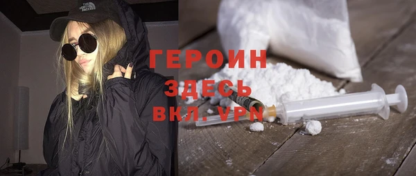 ПСИЛОЦИБИНОВЫЕ ГРИБЫ Краснослободск