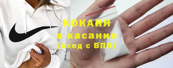 ПСИЛОЦИБИНОВЫЕ ГРИБЫ Краснослободск