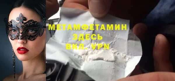 крисы Краснотурьинск