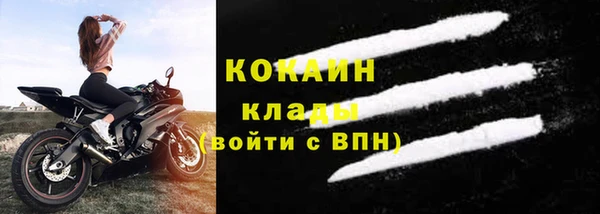 кокаин Красноперекопск
