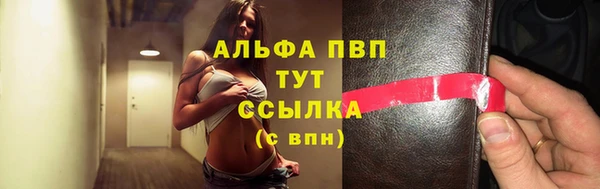 крисы Краснотурьинск