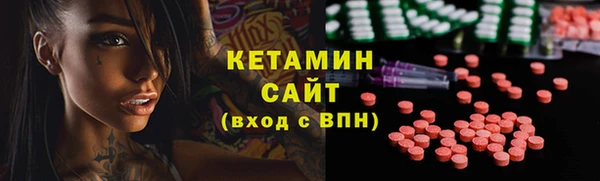 ПСИЛОЦИБИНОВЫЕ ГРИБЫ Краснослободск