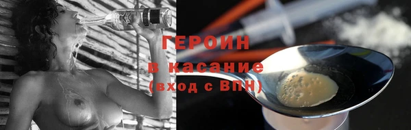 кокаин Красноперекопск