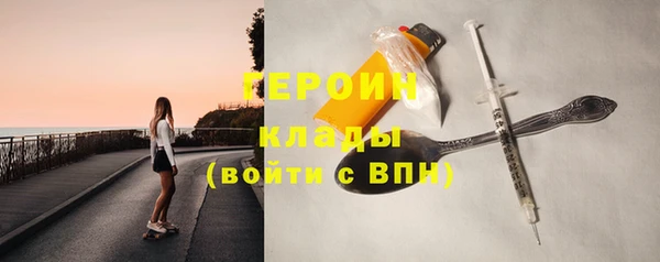 кокаин Красноперекопск