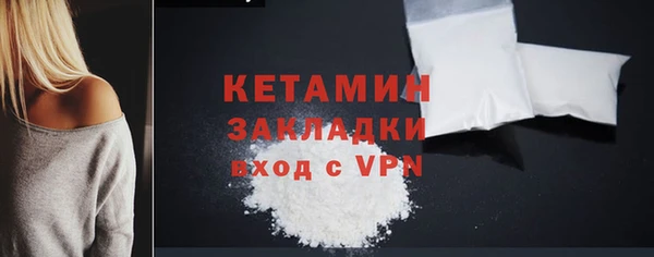 кокаин Красноперекопск