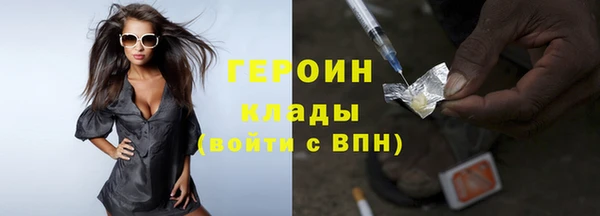 кокаин Красноперекопск