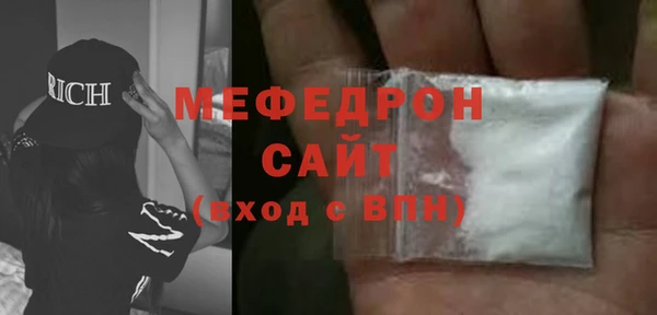 кокаин Красноперекопск