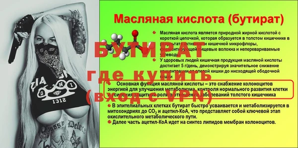 крисы Краснотурьинск