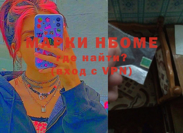ПСИЛОЦИБИНОВЫЕ ГРИБЫ Краснослободск