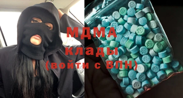 ПСИЛОЦИБИНОВЫЕ ГРИБЫ Краснослободск