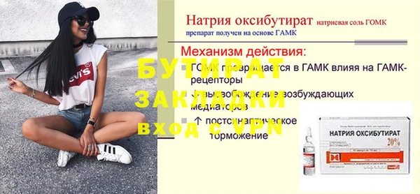 ПСИЛОЦИБИНОВЫЕ ГРИБЫ Краснослободск