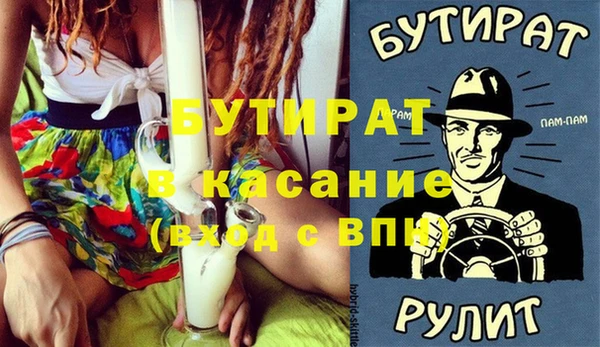 крисы Краснотурьинск