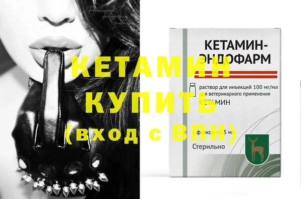 ПСИЛОЦИБИНОВЫЕ ГРИБЫ Краснослободск