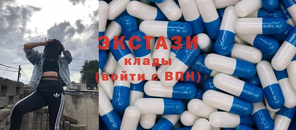 кокаин Красноперекопск