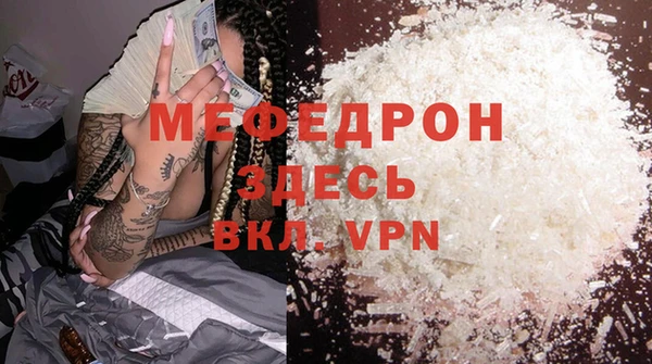 кокаин Красноперекопск