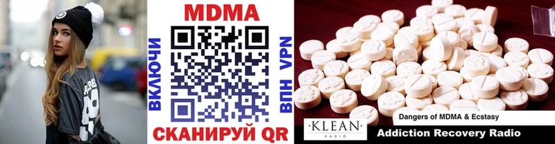 MDMA VHQ  Купить  Новый Уренгой 
