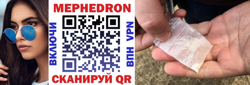 Купить закладки  Новый Уренгой  Меф мука 