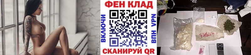 Первитин Декстрометамфетамин 99.9%  Купить закладки  Новый Уренгой 