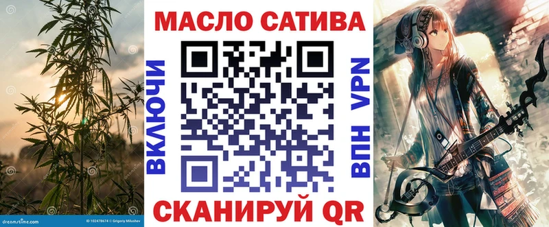 Дистиллят ТГК вейп  Купить где  Новый Уренгой 