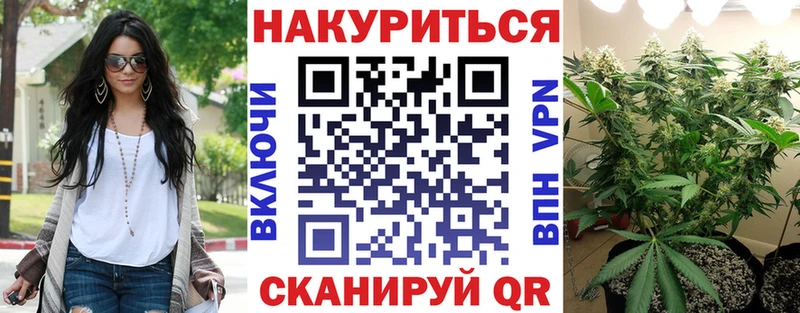 Марихуана план Новый Уренгой